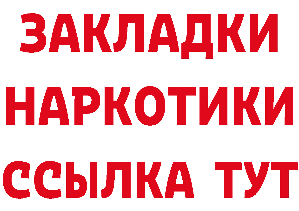 Метадон methadone как войти дарк нет мега Арамиль