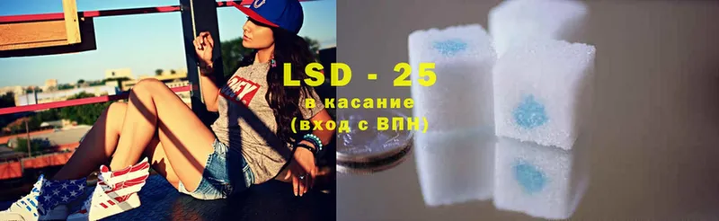 дарнет шоп  Арамиль  LSD-25 экстази ecstasy 